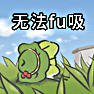 edc苦逼加班狗的通勤日常