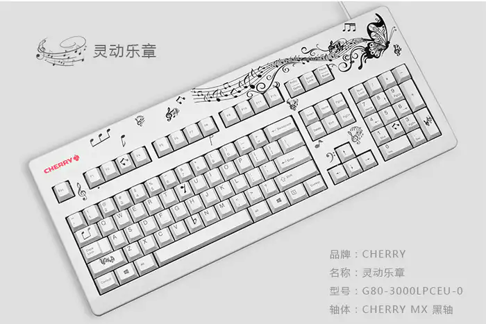 Cherry 樱桃定制客制化个性键帽机械键盘- zFrontier 装备前线