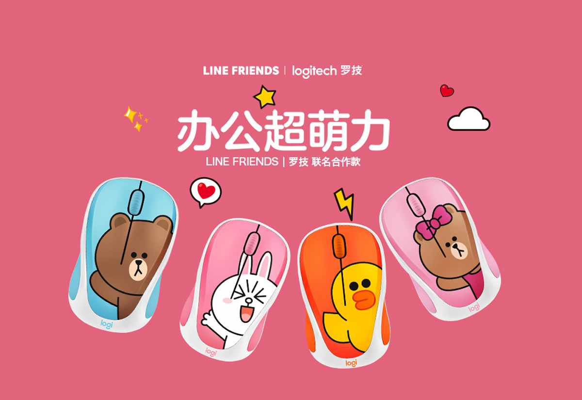 Logitech 罗技line Friends 无线鼠标 Zfrontier 装备前线