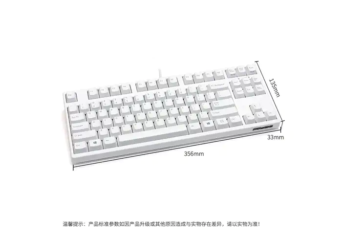 Filco 87 圣手二代纯白色有线单模机械键盘- zFrontier 装备前线