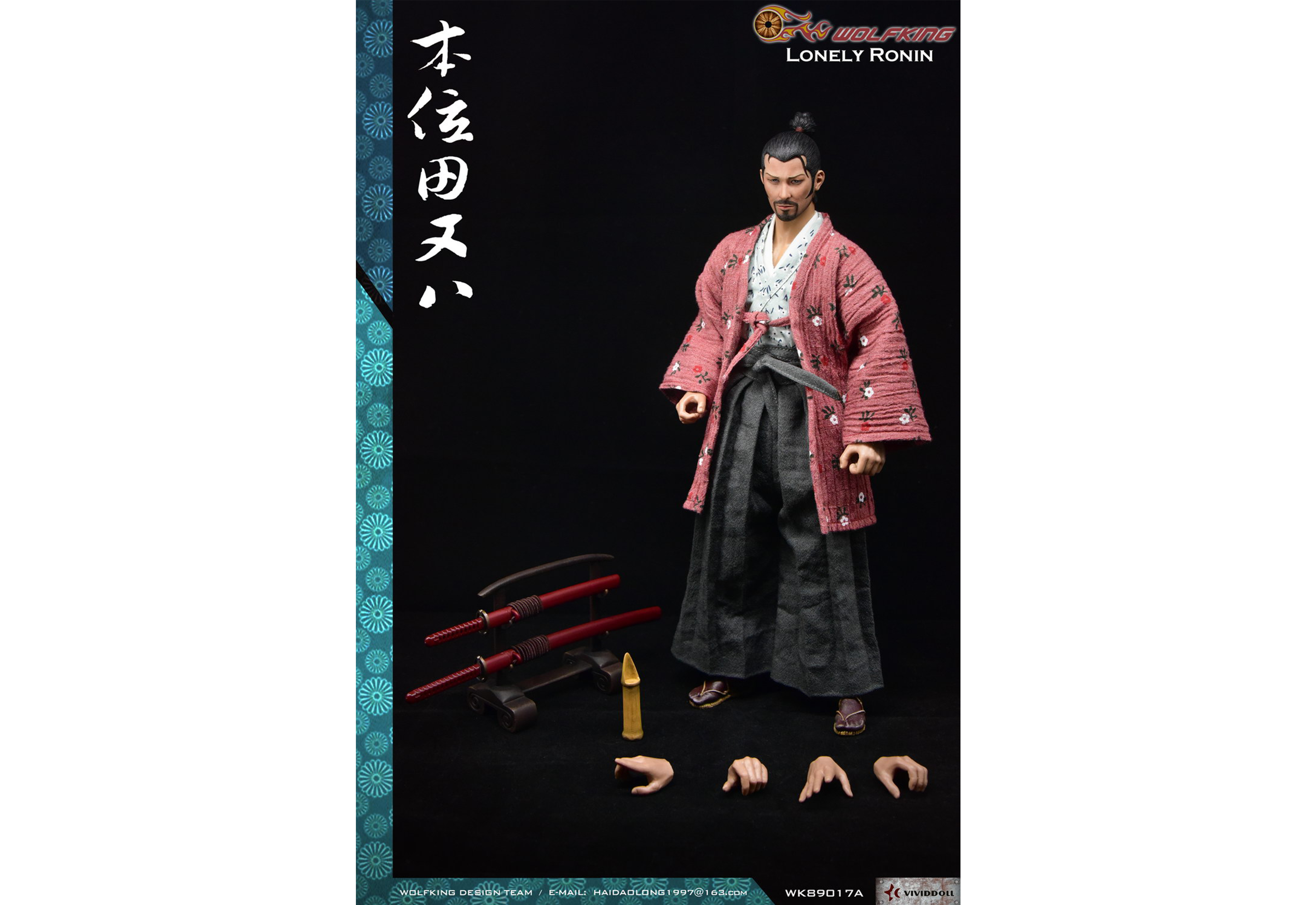 Wolfking 1 6 浪客行 本位田又八可动人偶 Zfrontier 装备前线