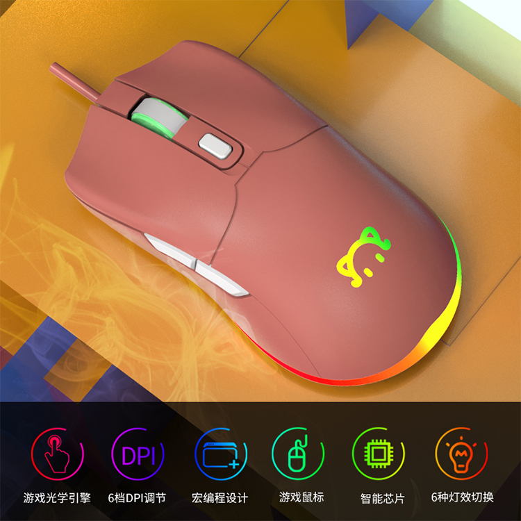 带带stm1 Rgb 游戏鼠标 Zfrontier 装备前线