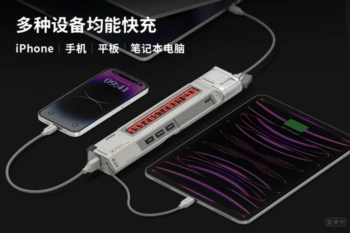 流浪地球2 x Sharge 闪极130W 互联网主机密钥移动电源