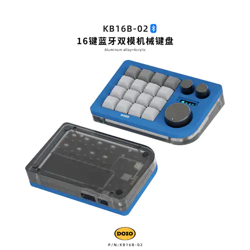 Doio KB16-02 16键蓝牙双模设计师小键盘- zFrontier 装备前线