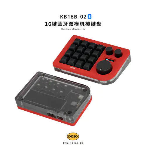 Doio KB16-02 16键蓝牙双模设计师小键盘- zFrontier 装备前线