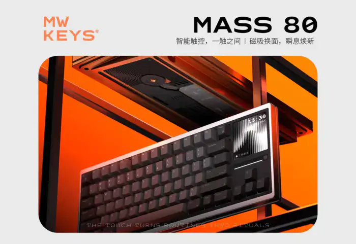 武士　机1点棚5点 MASS 80 触摸屏+ 磁吸面板客制化机械键盘套件定金- zFrontier 装备前线