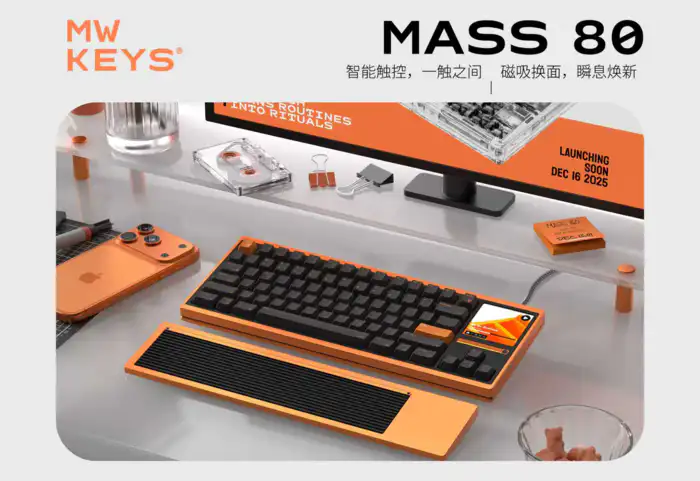 MASS 80 触摸屏+ 磁吸面板客制化机械键盘套件- zFrontier 装备前线