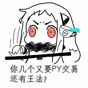 300_300gif 动态图 动图