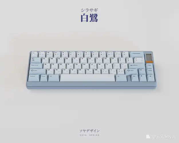 IC] Shirasagi白鹭键帽- zFrontier 装备前线