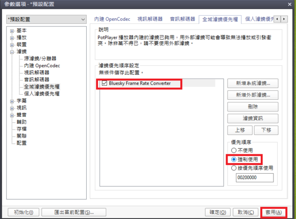 用A卡,60帧看片是什么样的装备体验?