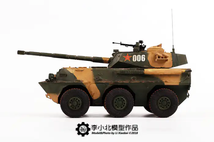 1/35】解放军02式突击炮- zFrontier 装备前线