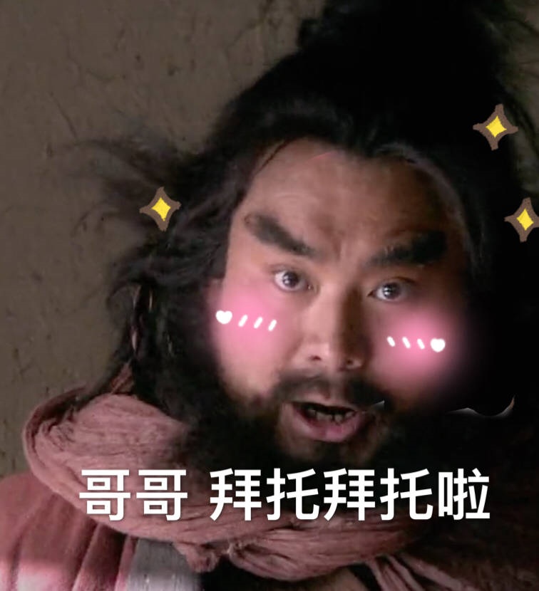 大乐透非酋提问真的有人当了欧皇