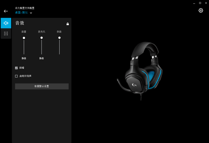 新品测评】罗技G431 7.1环绕声游戏耳机- zFrontier 装备前线