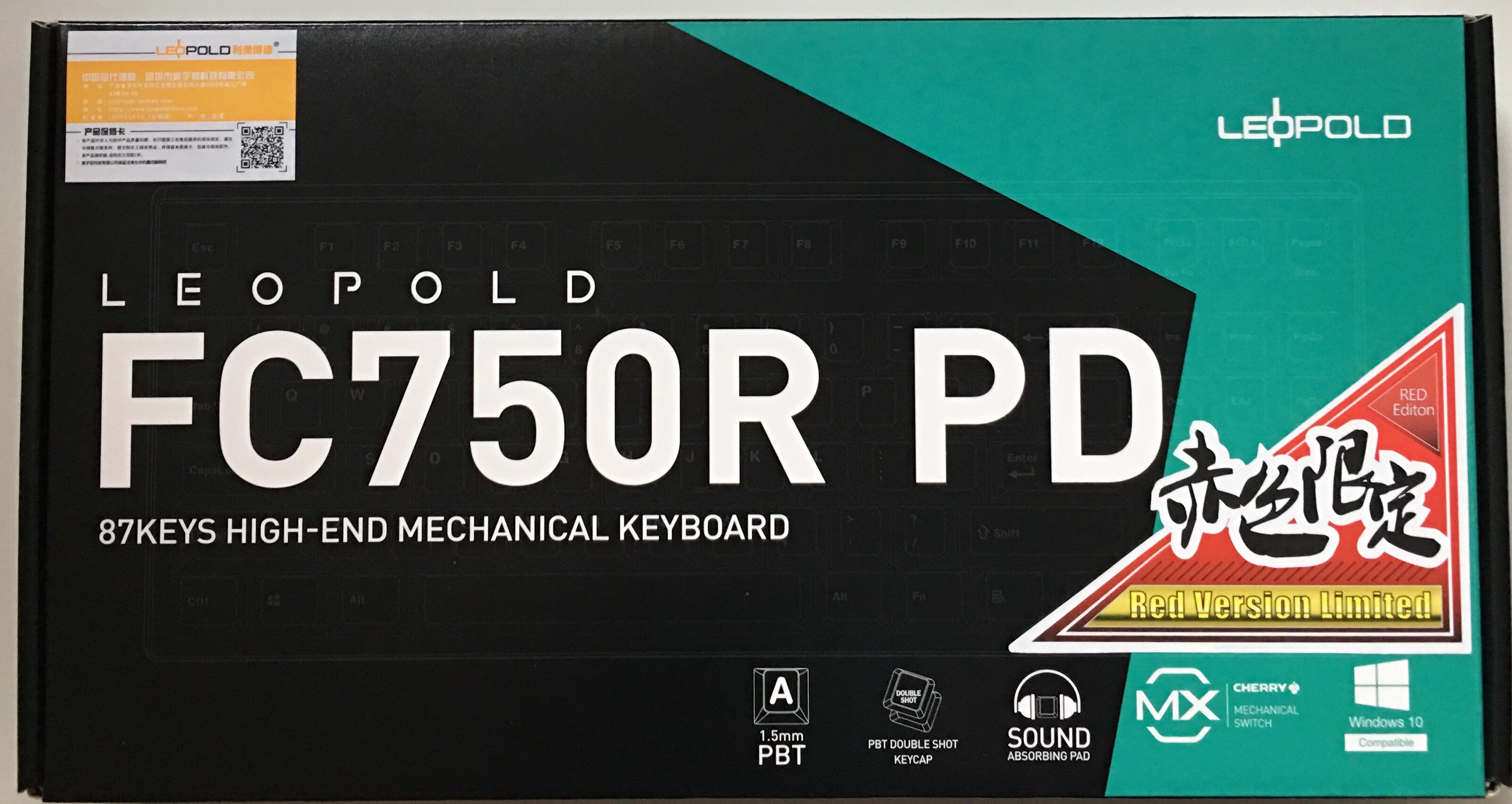 甩完图就走利奥博德fc750r赤色限定提到的装备机械键盘头号外设