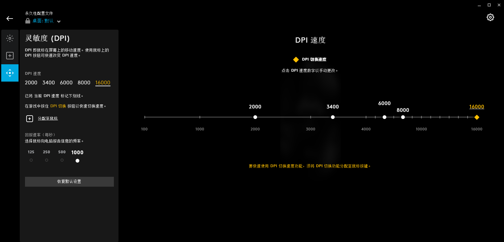 续航开挂 罗技g903升级hero16k Zfrontier 装备前线