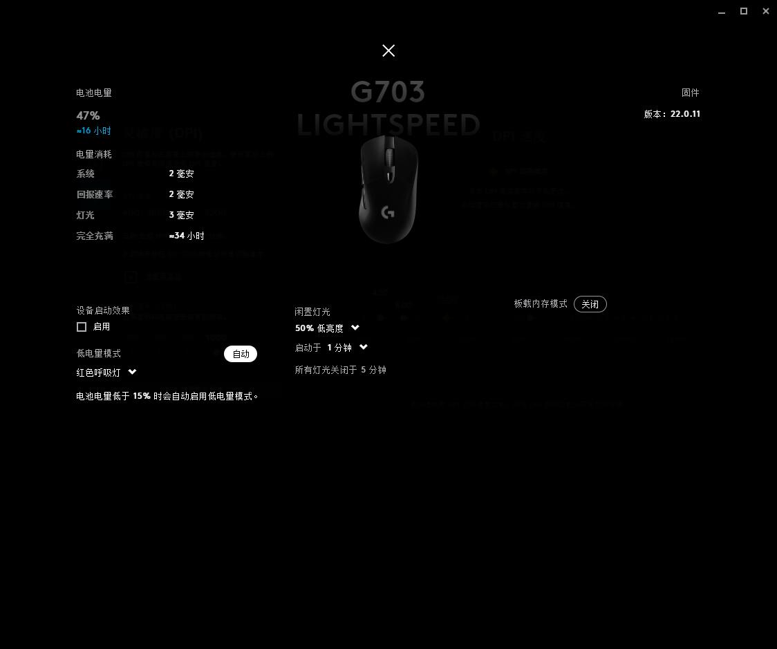 升级 升级 再升级 罗技g703 Lightspeed开箱 Zfrontier 装备前线