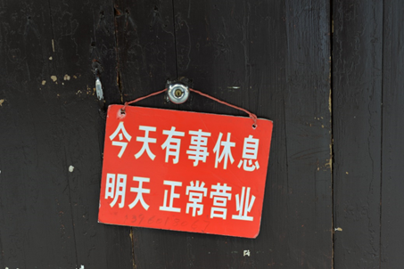 明天是2020第一天营业,我们继续努力,祝大家新年快乐!