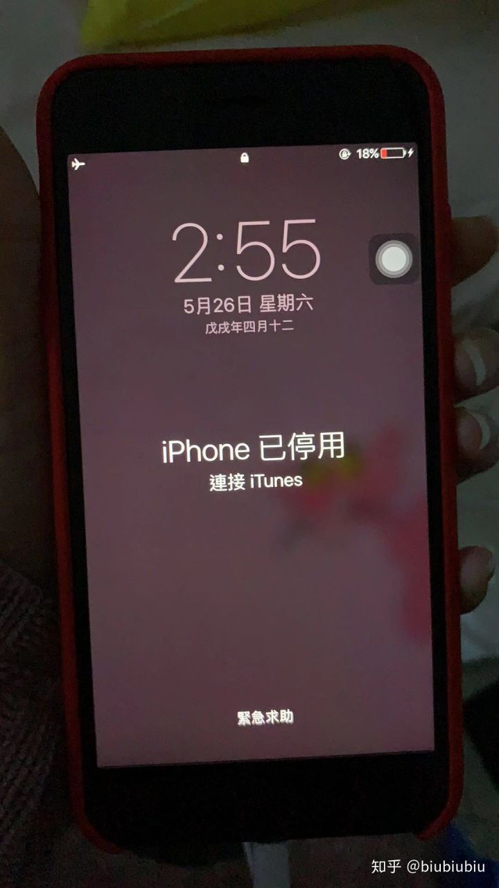 Iphone 已停用连接itunes 这问题怎么解决啊 Zfrontier 装备前线