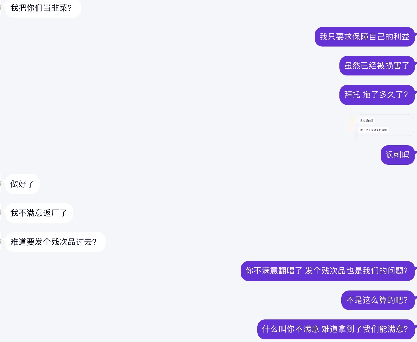 退坑前的一些想法 Zfrontier 装备前线