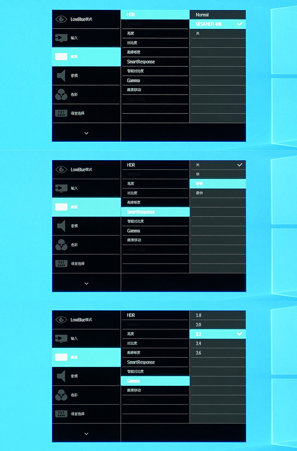 裸边框显示器长啥样 飞利浦279c9显示器评测体验 Zfrontier 装备前线