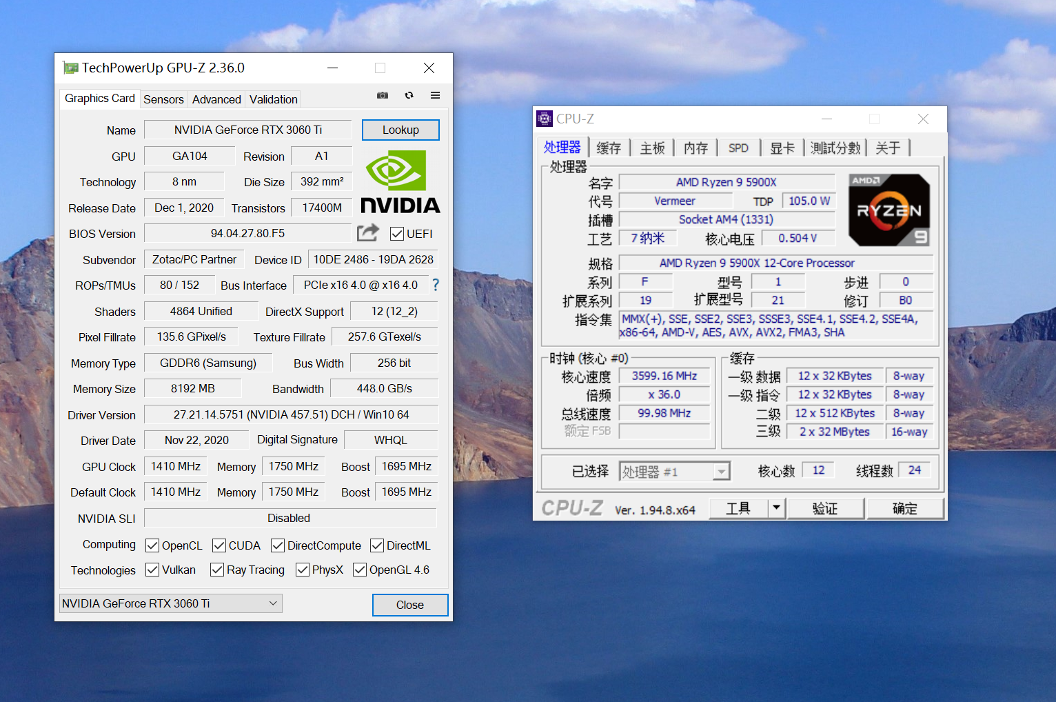 甜品机箱小升级-5900x 3060ti 海盗船360水冷 - zfrontier 装备前线