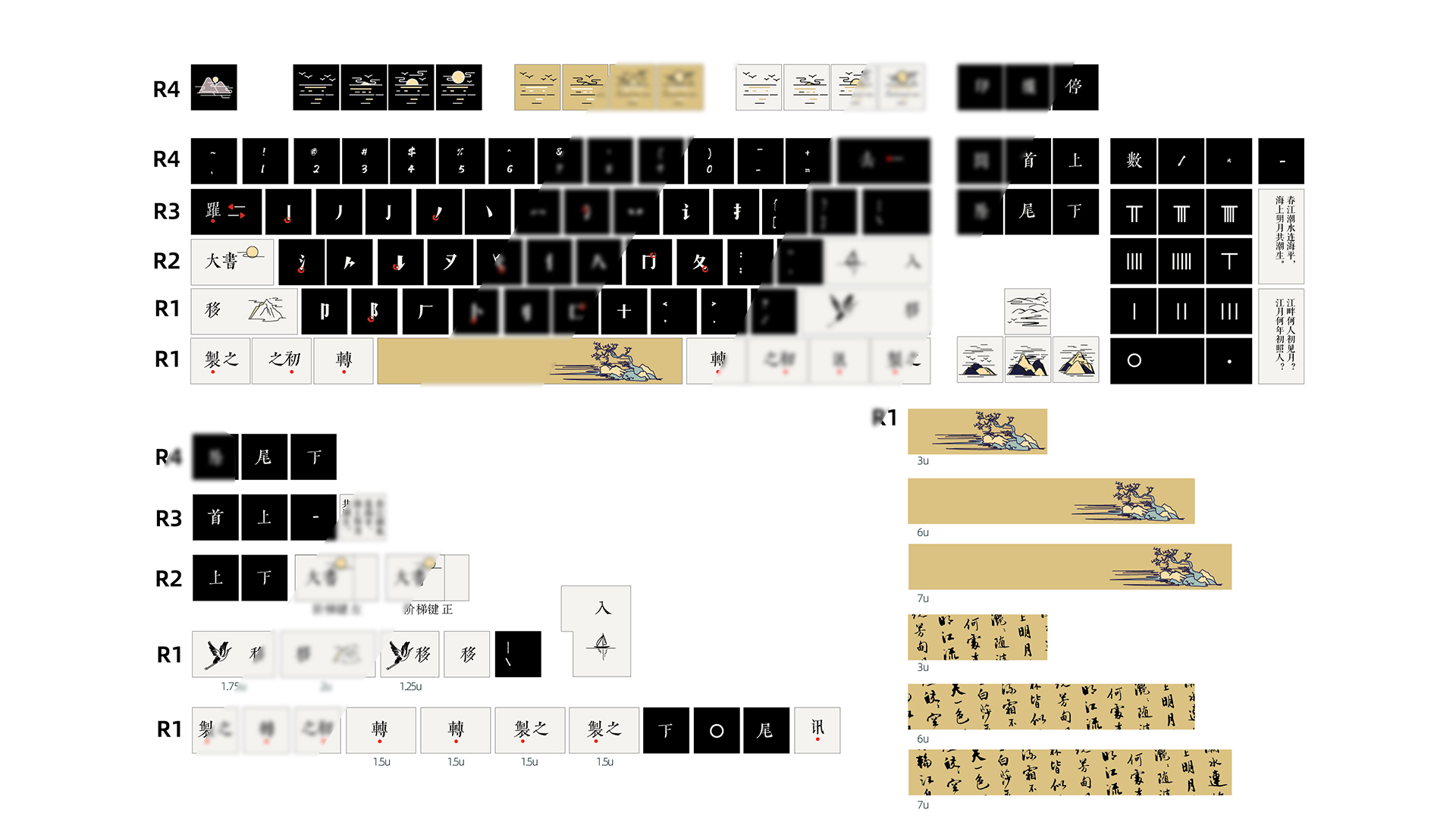 孤篇压盛唐 唐诗键帽 春江花月夜 Ic发布 Zfrontier 装备前线