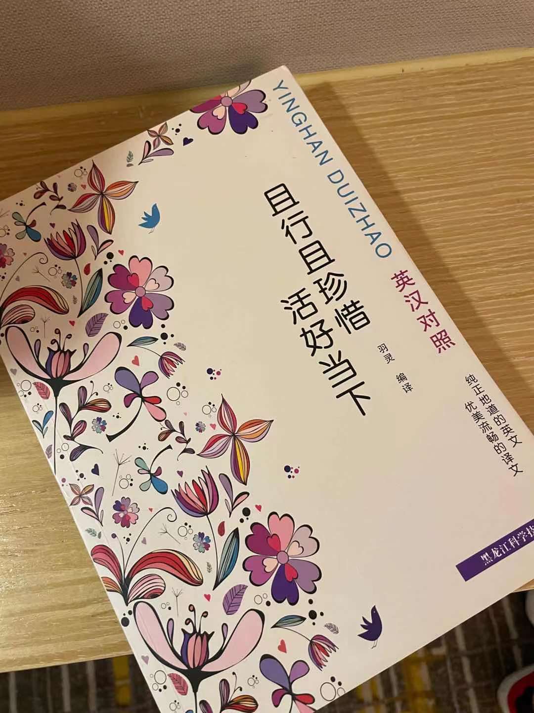 科普 如何判定外观设计专利侵权 如何处罚侵权行为 Zfrontier 装备前线