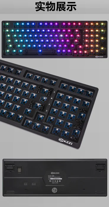Kzzi 珂芝K980 机械键盘套件- zFrontier 装备前线