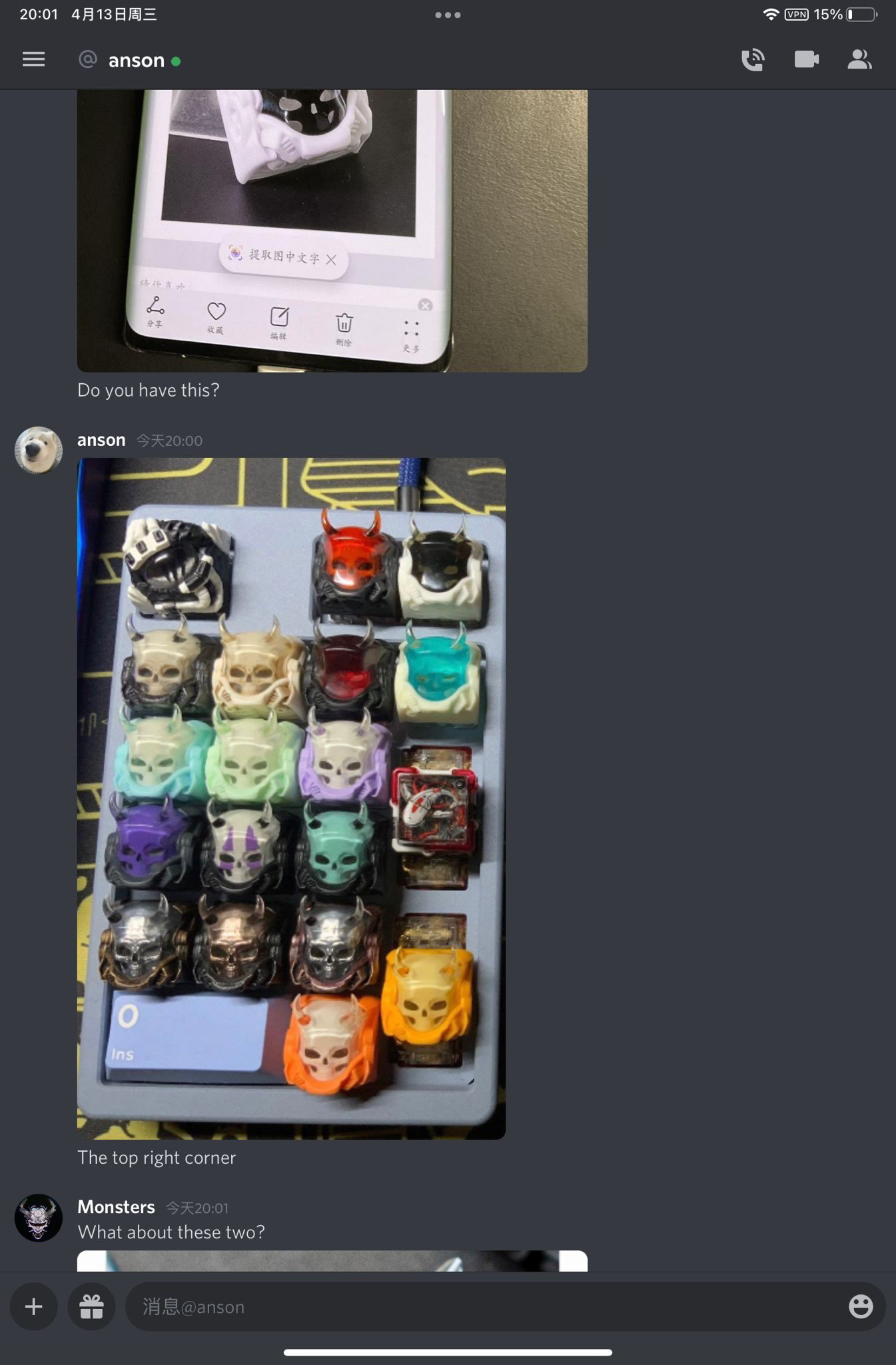 最近水逆 但是国人请不要把脸丢出国门 大家小心骗子事情是我朋友在discord上收购pjk键帽 在沟通中对方发来的图片却是我的图片并且告诉我朋友他有这款 键帽 我朋友揭穿他之后对方说他也是被骗 然后给出一张图片 Anson是与我朋友交流的人 他指出他自己也被骗了 但是