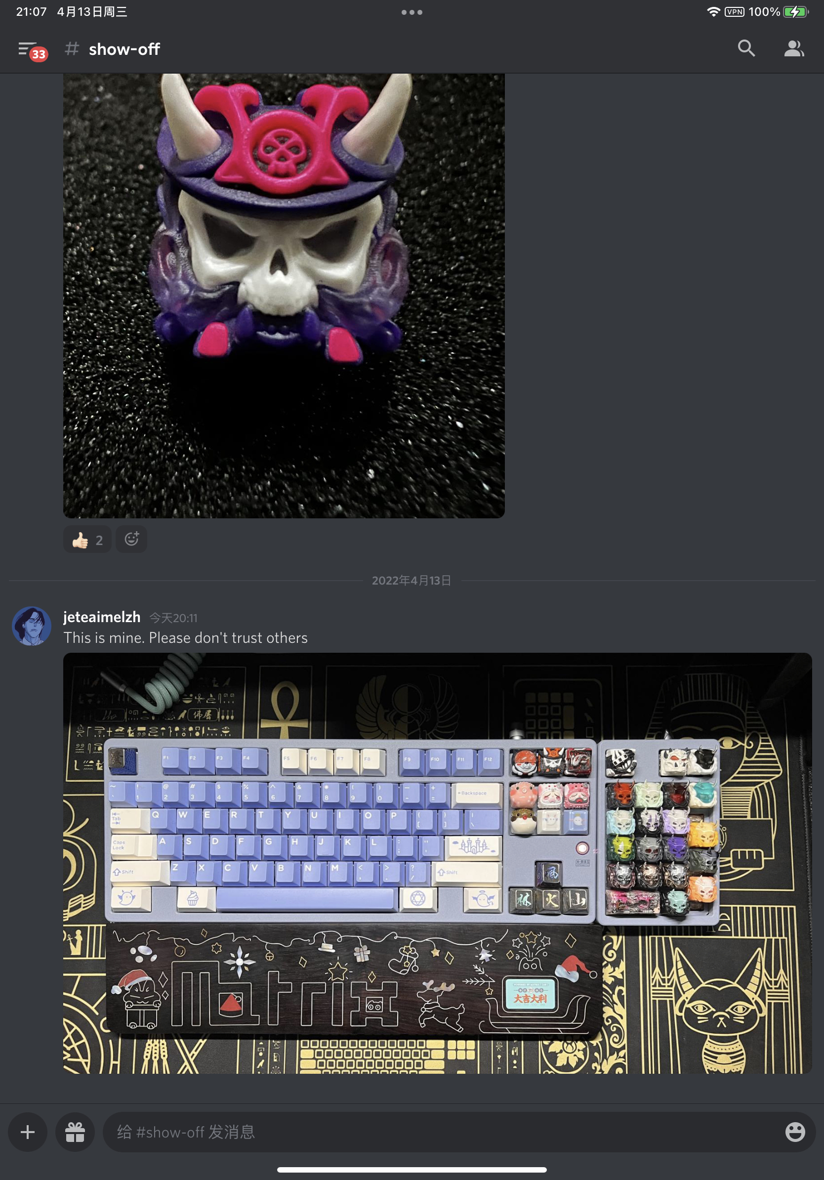 最近水逆 但是国人请不要把脸丢出国门 大家小心骗子事情是我朋友在discord上收购pjk键帽 在沟通中对方发来的图片却是我的图片并且告诉我朋友他有这款 键帽 我朋友揭穿他之后对方说他也是被骗 然后给出一张图片 Anson是与我朋友交流的人 他指出他自己也被骗了 但是