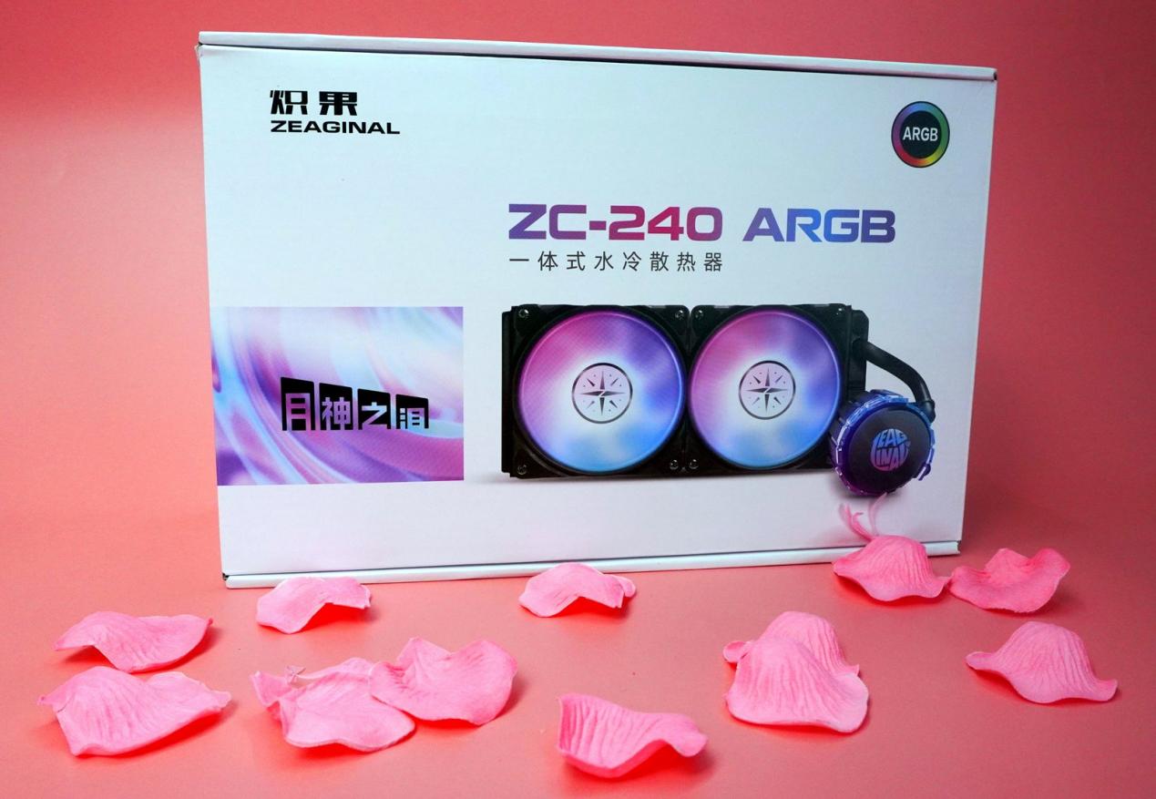 ZEAGINAL ZC-240 櫻瞳