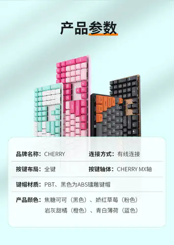 Cherry 樱桃KC200 MX 有线机械键盘- zFrontier 装备前线