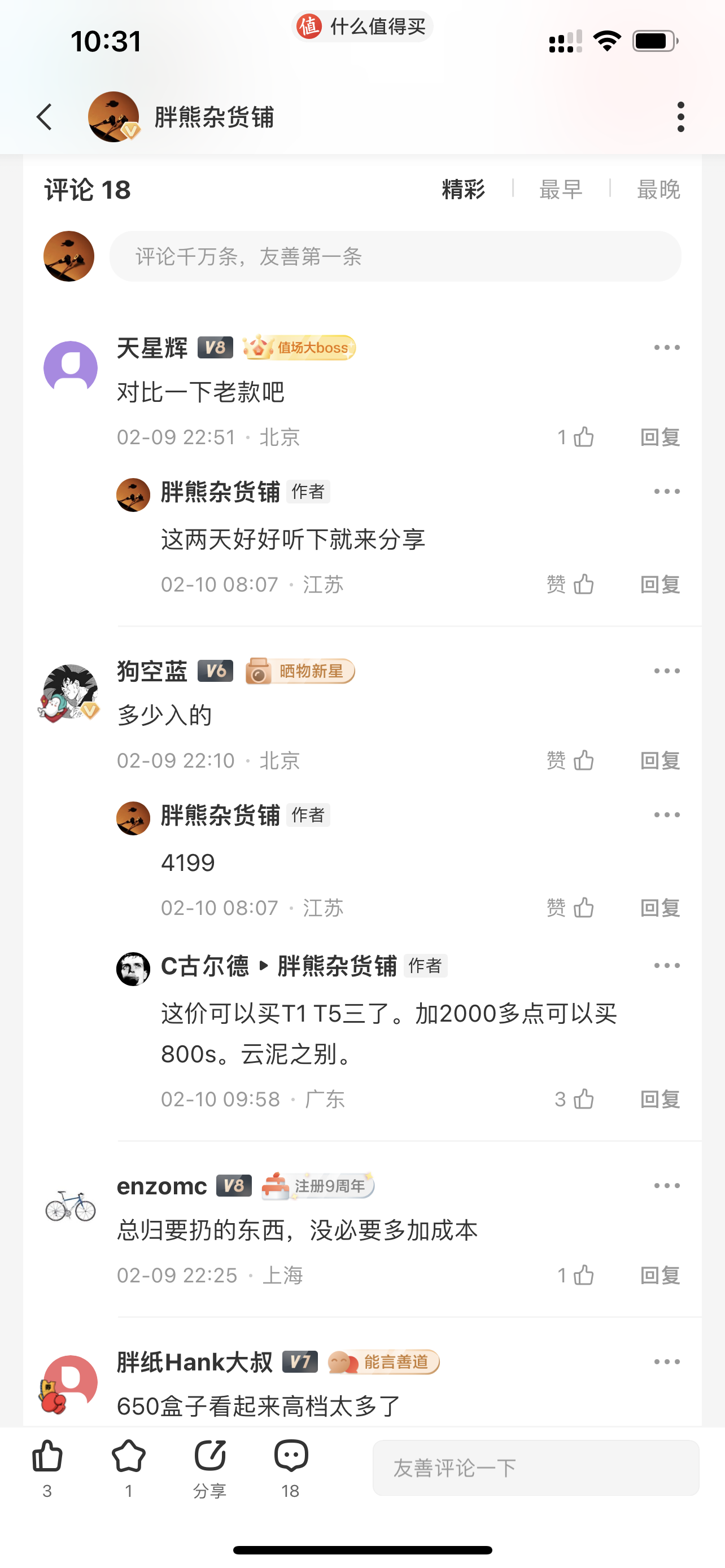 4000块买新出的森海塞尔HD660s2，还是加钱买二手HD800？ - zFrontier