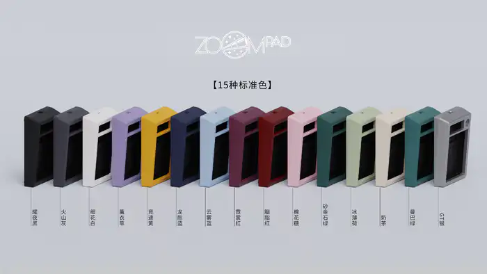 Meletrix Zoom Pad 三模客制化数字键盘套件- zFrontier 装备前线