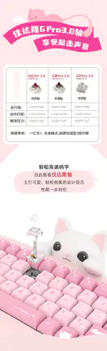 X-Bows Meow 68 软萌猫咪硅胶机械键盘- zFrontier 装备前线