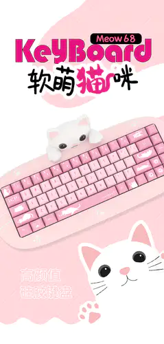 X-Bows Meow 68 软萌猫咪硅胶机械键盘- zFrontier 装备前线