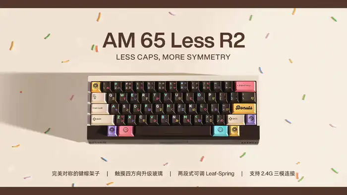 GB】AM 65 Less R2 正式发布- zFrontier 装备前线
