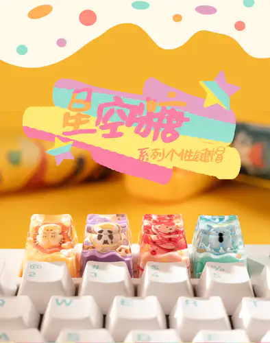 Keymoji 星空糖系列树脂个性键帽- zFrontier 装备前线