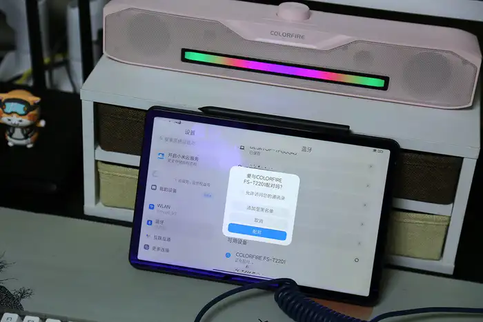 双倍快乐？--七彩虹FS-T2201有线蓝牙音响上手- zFrontier 装备前线