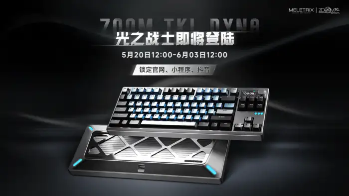 GB】ZOOM TKL DYNA丨光之战士登陆- zFrontier 装备前线