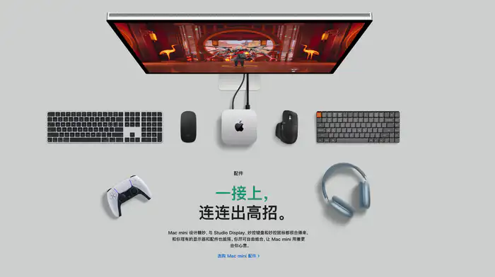 16+256+2TB的Mac mini周边好物推荐- zFrontier 装备前线