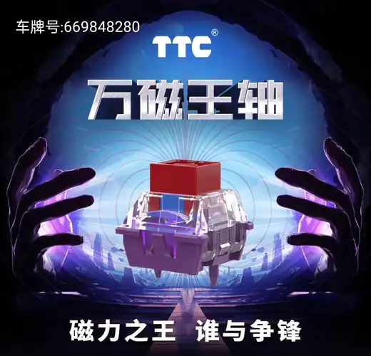 TTC万磁王轴：科技与艺术的完美交融在漫画的浩瀚星空中，万磁王以其