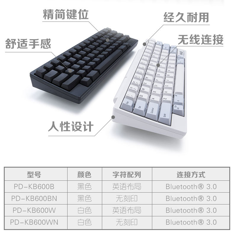 Hhkb Professional Bt 蓝牙版静电容键盘 Zfrontier 装备前线