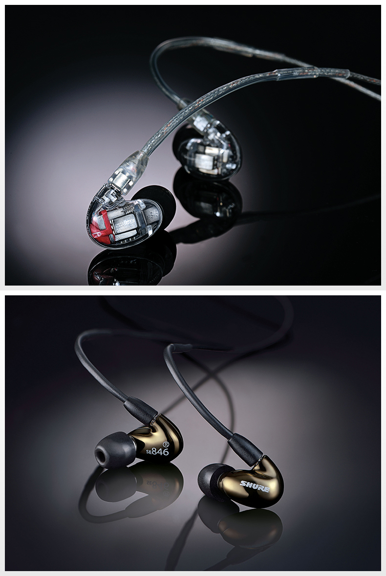 shure 舒尔 se846 四单元动铁 hifi监听耳机 - zfrontier 装备前线