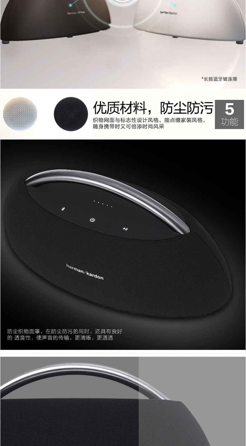 harman/kardon 哈曼卡頓 go play 便攜揚聲器 - zfrontier 裝備前線