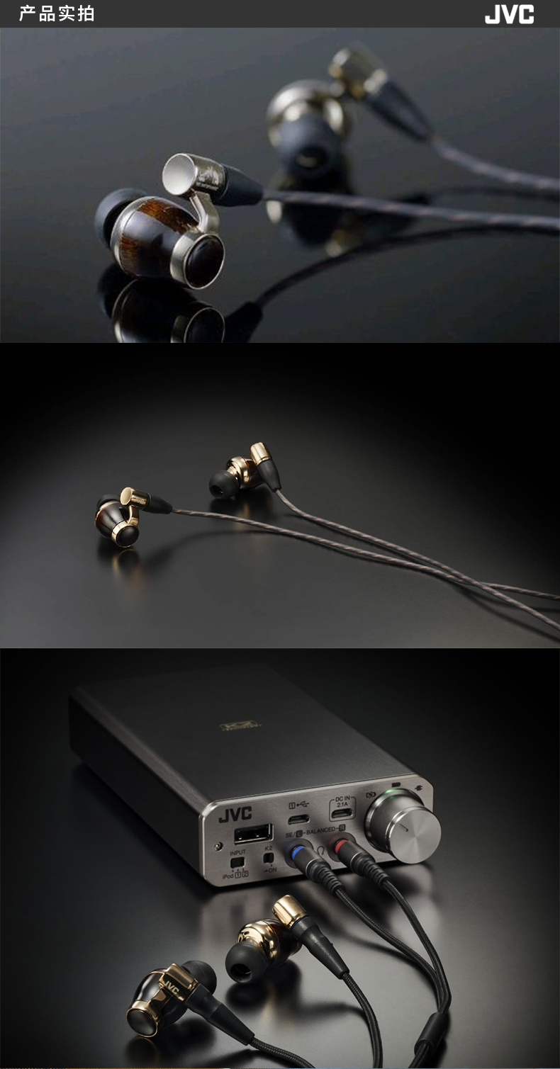 预售jvc杰伟世hafw10000木振膜高解析入耳式耳机