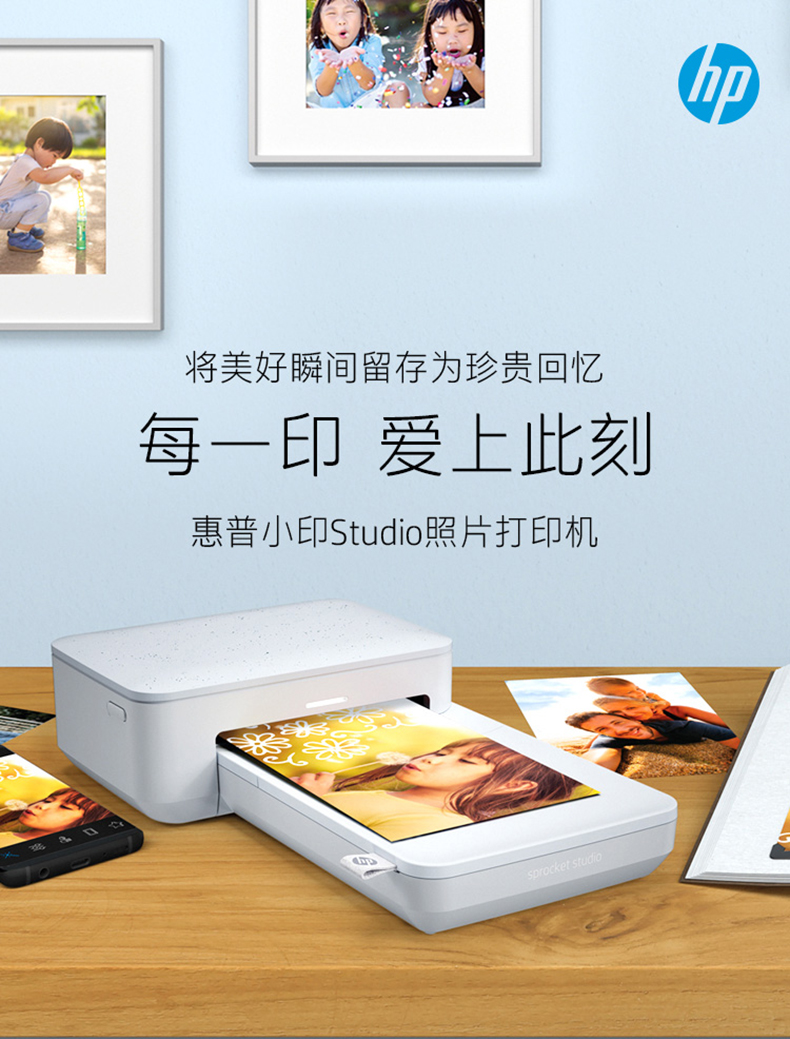 惠普studio蓝牙6寸手机照片打印机