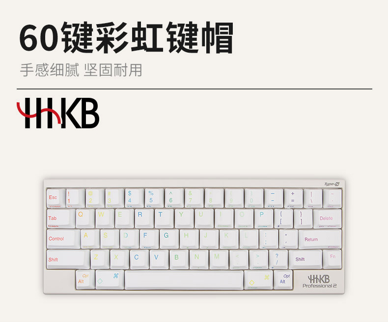 Hhkb Professional Bt 蓝牙版静电容键盘 Zfrontier 装备前线