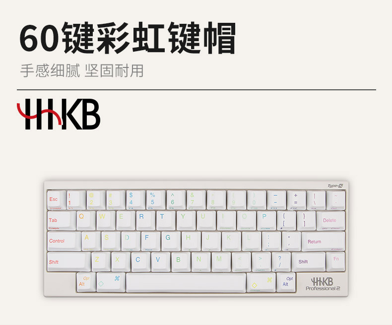 数々のアワードを受賞】 HHKB Professional BT 日本語配列 キーボード ...