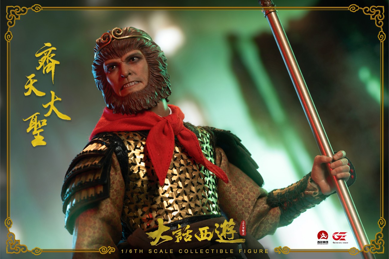 大话西游之大圣娶亲--至尊宝(齐天大圣) - zfrontier 装备前线